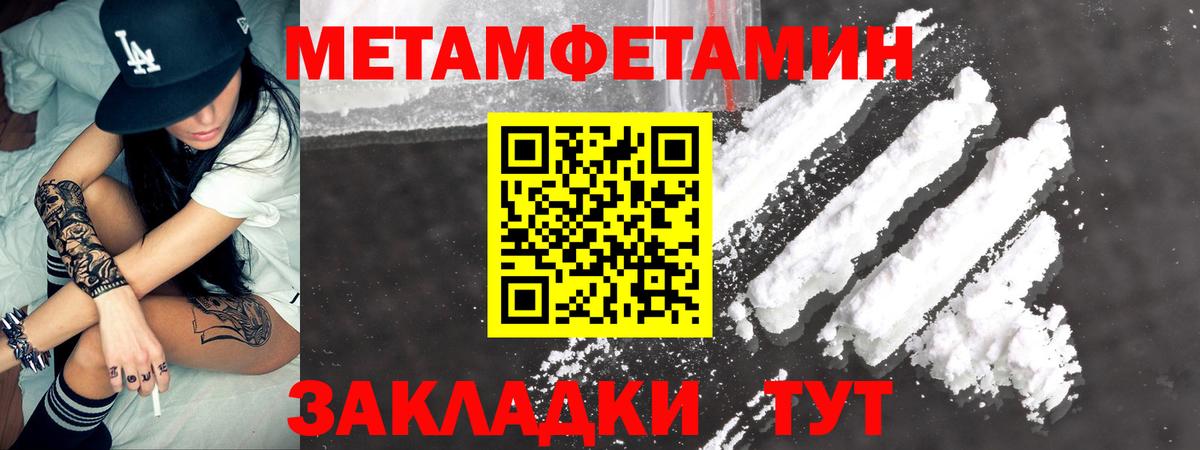 АМФЕТАМИН  Амфетамин  Зеленогорск  АМФ VHQ  Вход с VPN 