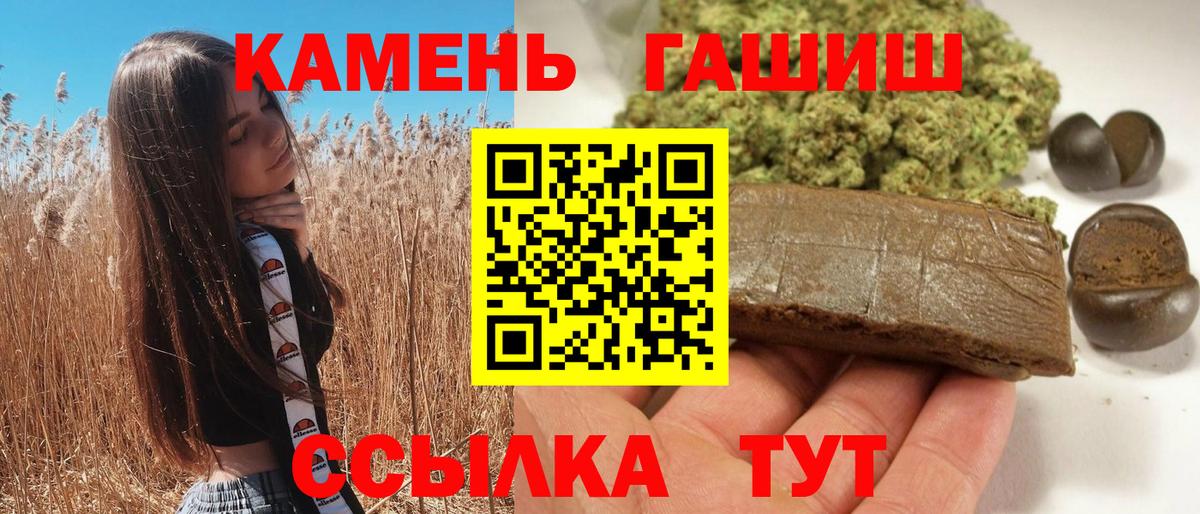 ГАШИШ Изолятор  ГАШ  закладка  Вход с VPN  Гашиш Изолятор  Зеленогорск 