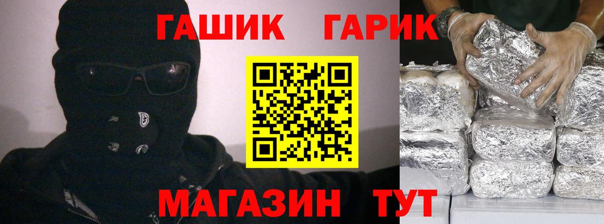  Кокаин Зеленогорск