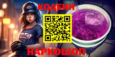 ГАЛЛЮЦИНОГЕННЫЕ ГРИБЫ Беслан