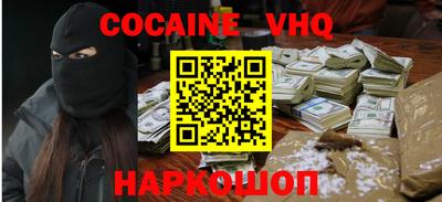 героин Берёзовский