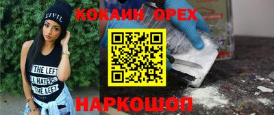MESCALINE Бийск