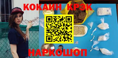 героин Берёзовский