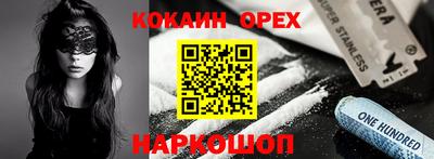 ГАЛЛЮЦИНОГЕННЫЕ ГРИБЫ Беслан