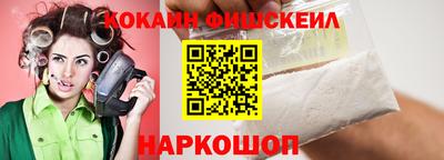 MESCALINE Бийск