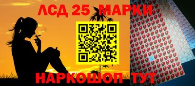 MESCALINE Бийск