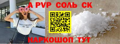 MESCALINE Бийск