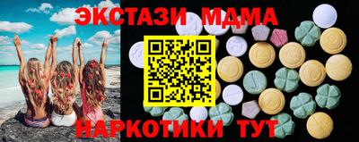 MESCALINE Бийск