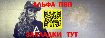 MESCALINE Бийск