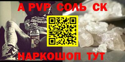 MESCALINE Бийск