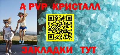 MESCALINE Бийск