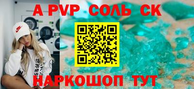 MESCALINE Бийск