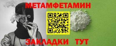 MESCALINE Бийск