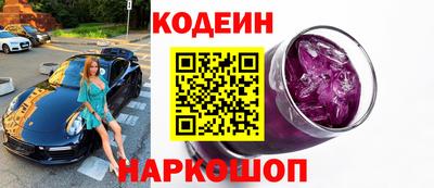 ГАЛЛЮЦИНОГЕННЫЕ ГРИБЫ Беслан