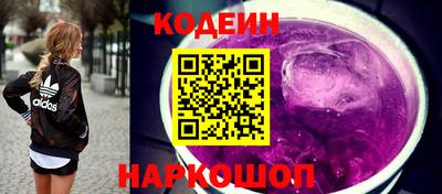 MESCALINE Бийск