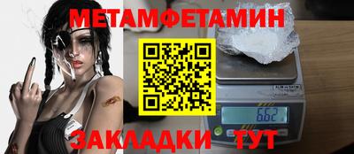 MESCALINE Бийск