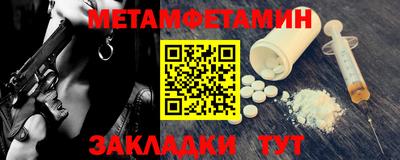 MESCALINE Бийск