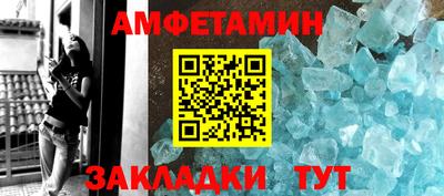 MESCALINE Бийск