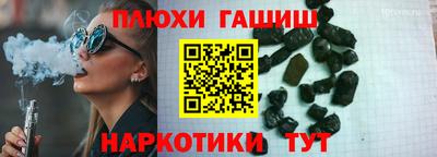 героин Берёзовский