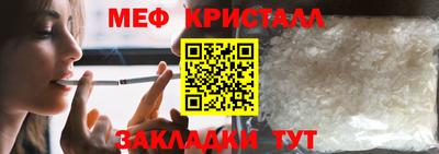 MESCALINE Бийск