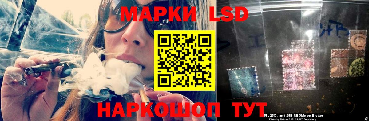 LSD-25 экстази  Вход с VPN  Зеленогорск  LSD-25 экстази кислота 