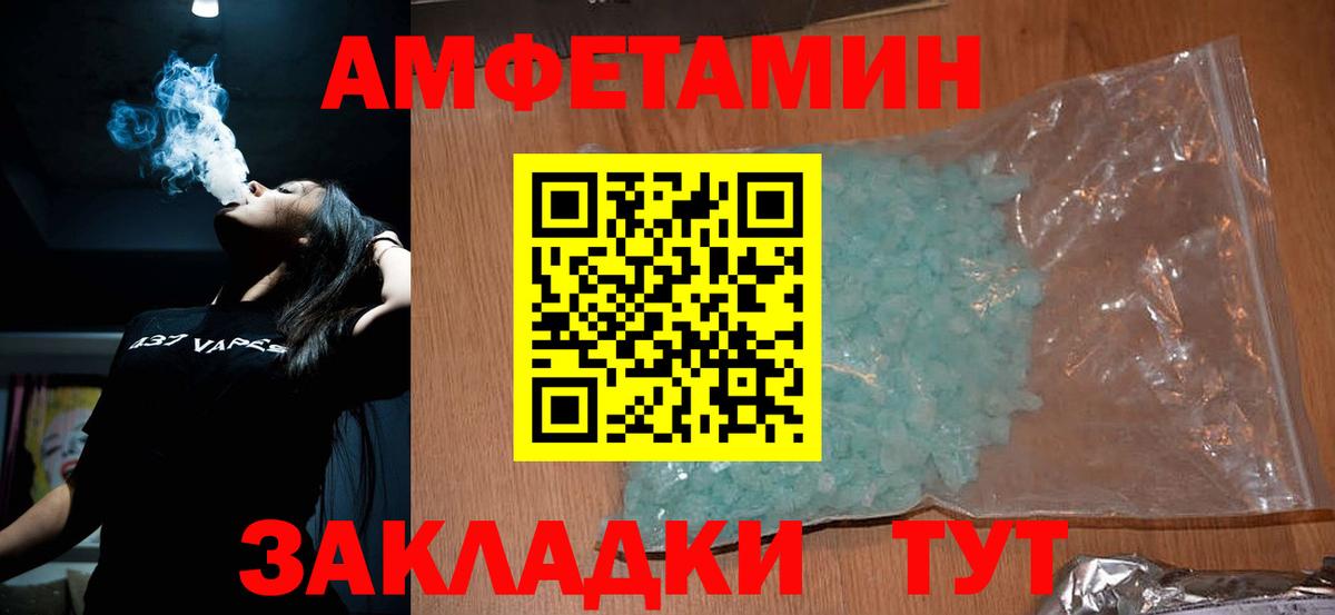 МЕТАМФЕТАМИН пудра  МЕТАМФЕТАМИН пудра  Зеленогорск  Вход с VPN 