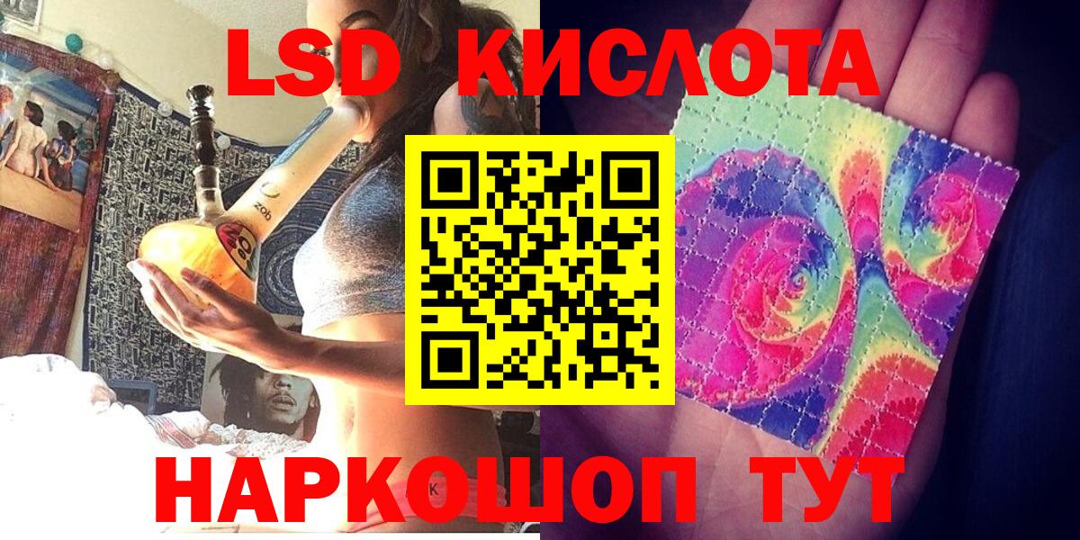 Марки 25I-NBOMe 1,8мг Зеленогорск